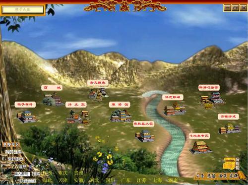 想要下载癞子山庄？这里有最新版本！