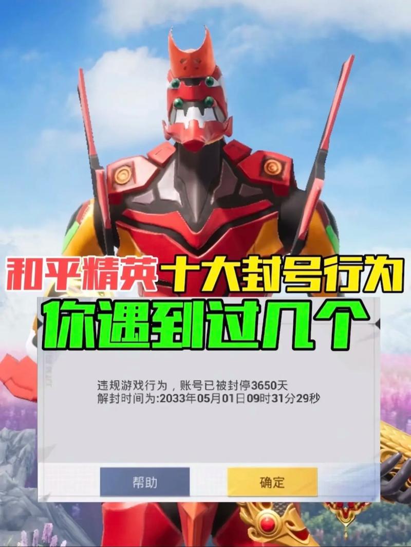 小霸王辅助好用吗?和平精英小霸王辅助安全防封号吗?