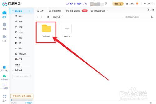 想玩森海幻梦?教你快速找到下载链接!