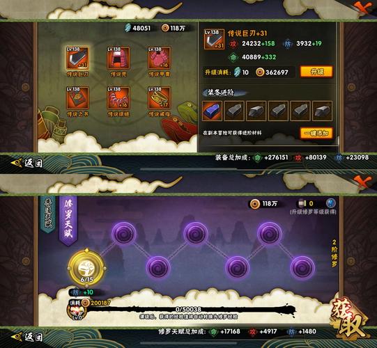 火影忍者羁绊2 3 1隐藏英雄密码技巧，快速解锁隐藏角色！