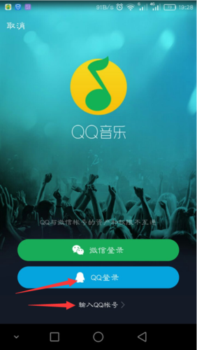 手机QQ4.5有哪些亮点？深度体验评测