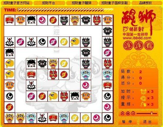 各版本连连看全集大放送，满足你全部的连连看需求