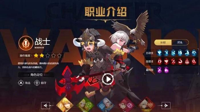 快速上手龙之谷双开:新手玩家必备攻略