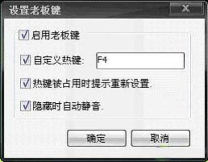 华华鼠标连点器最新版本功能详解:自定义热键,轻松设置