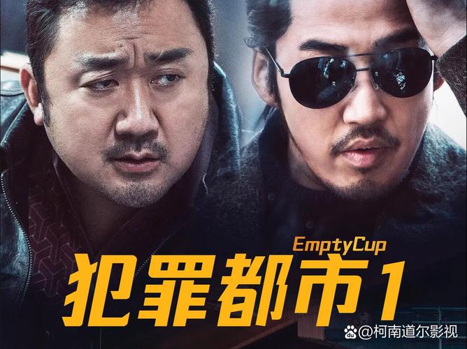 7省追凶：追踪游荡的链魔，正义终将到来