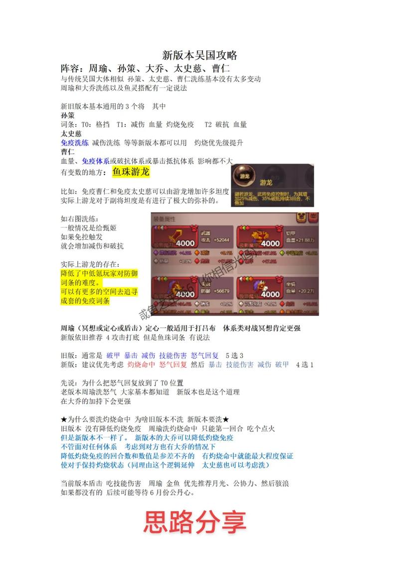 M游戏攻略合集：超全游戏玩法及技巧介绍