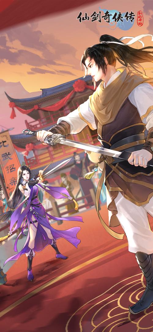 想看仙剑1漫画？更新地址都在这里！