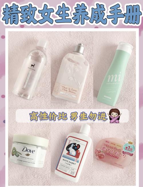 女生必备清单:高颜值好物,精致女孩必看