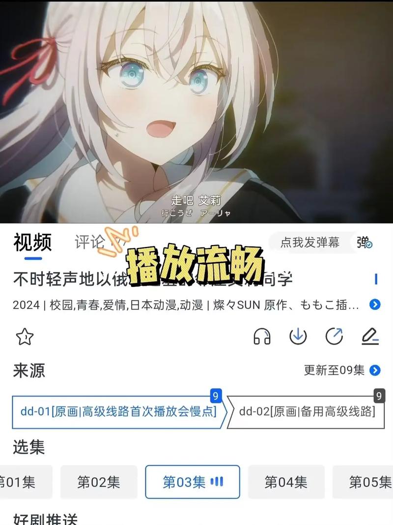 免费动漫下载神器推荐:告别付费,畅享追番乐趣!