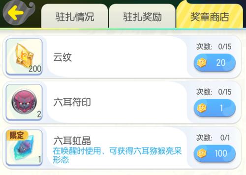 永恒的王国游戏攻略:进阶玩法及隐藏成就解锁