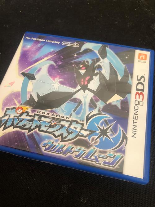 口袋妖怪究极之日:3DS平台巅峰之作,不容错过