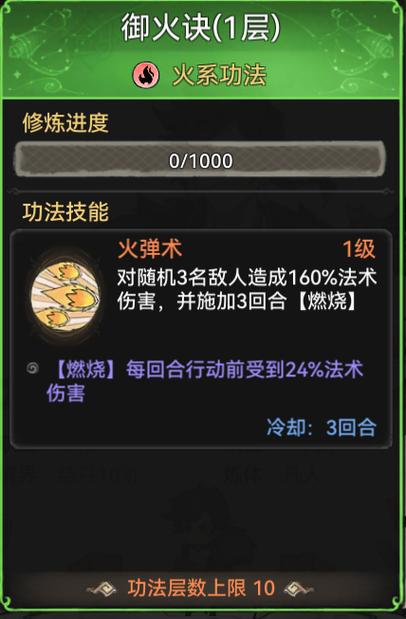 腐败的生活游戏攻略:快速上手,轻松通关秘籍