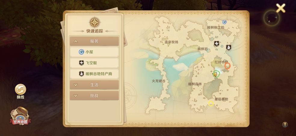 DQ11全支线任务收集指南：解锁隐藏剧情与奖励
