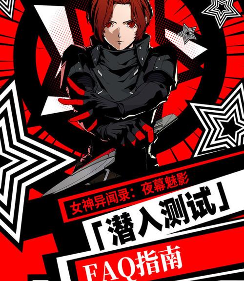 如何下载夜幕之花?最全下载途径推荐指南