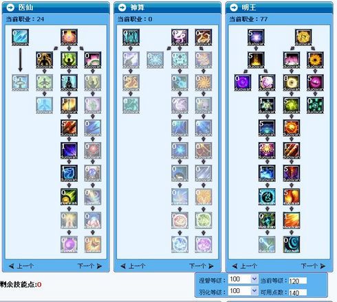 斩魂御兽加点攻略：新手必看刷图加点方案推荐
