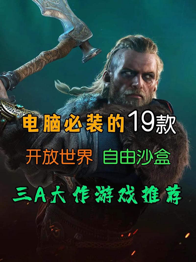 侠盗猎车4：开放世界沙盒游戏，尽情体验犯罪快感