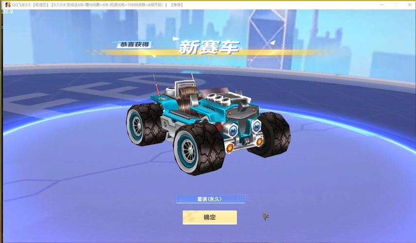 想让雷诺飞起来?QQ飞车雷诺最佳改装方案推荐