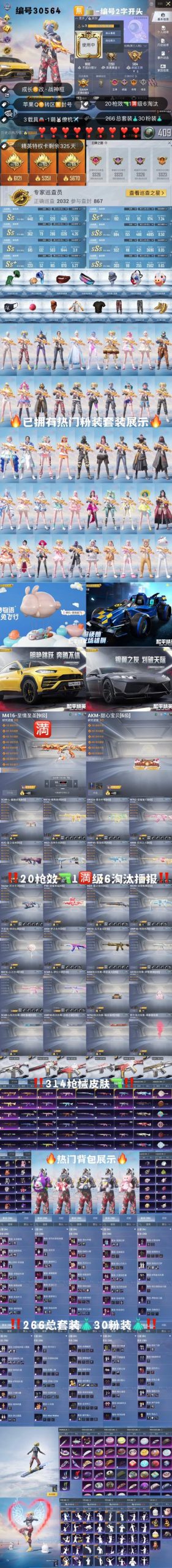 斗战神开服时间公布,福利活动不容错过!