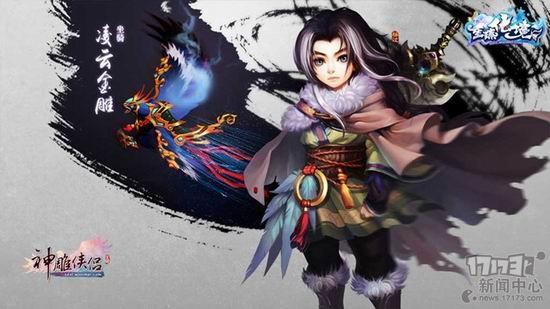 魔女杨过游戏：你玩过这种奇葩组合吗？