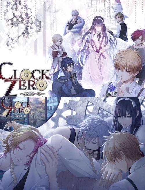 全网最全战乙女终焉之歌版本大全：下载攻略