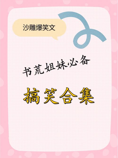 好玩黄毛漂流记绅士游戏推荐:沙雕剧情爆笑不断