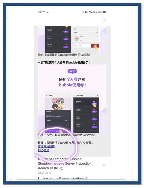 如何下载MM的密友？新手小白也能轻松上手