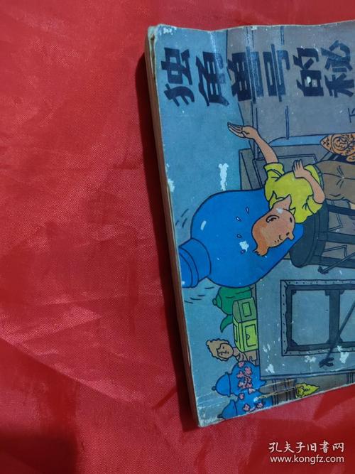 电影丁丁历险记：独角兽号的秘密，精彩冒险等你体验！