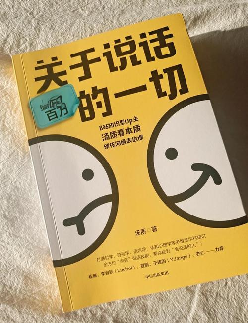 如何封印你的命运?掌握人生主动权