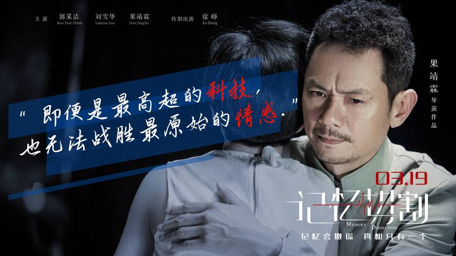 高速下载记忆碎片高清：多种方法轻松获取高清影片