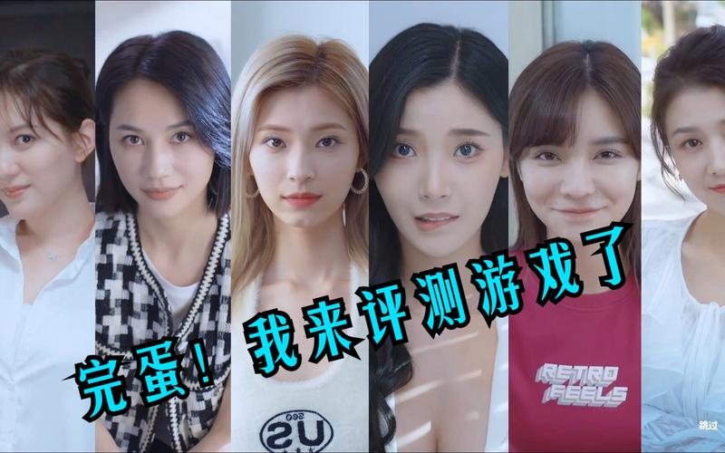 完蛋！我被美女包围了！爆款游戏背后的故事