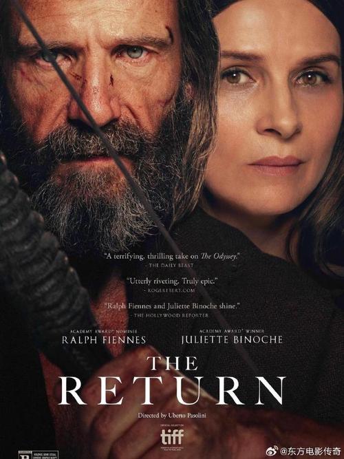 阿尔塞斯的故事：权力、背叛与最终的宿命