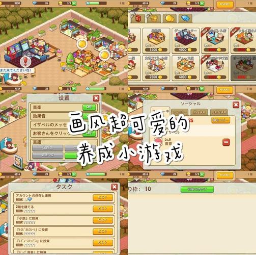 愉快的生活游戏下载地址大全，轻松获取！