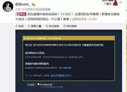 金秀焕与蓝洞:一场信任危机的爆发