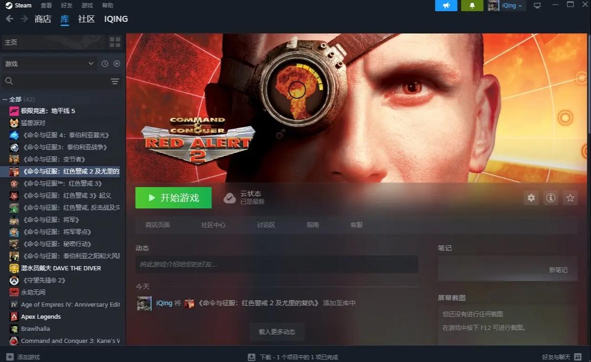 深度解析红警2妹子：她们的技能和故事