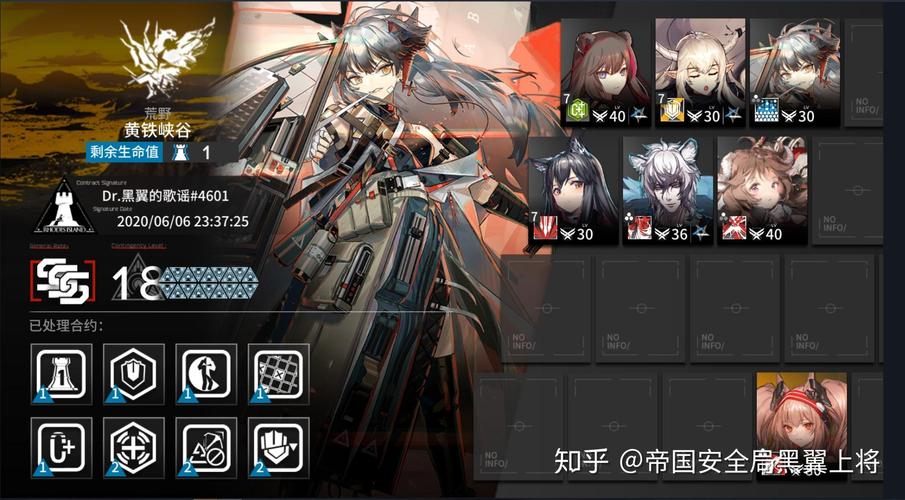 第三次危机下载地址分享,附安装步骤及常见问题解答