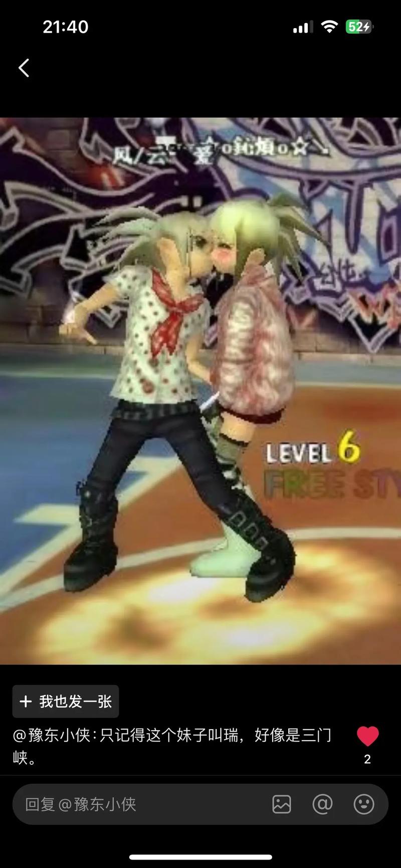 劲舞团音乐大全:好听的劲舞团歌曲推荐