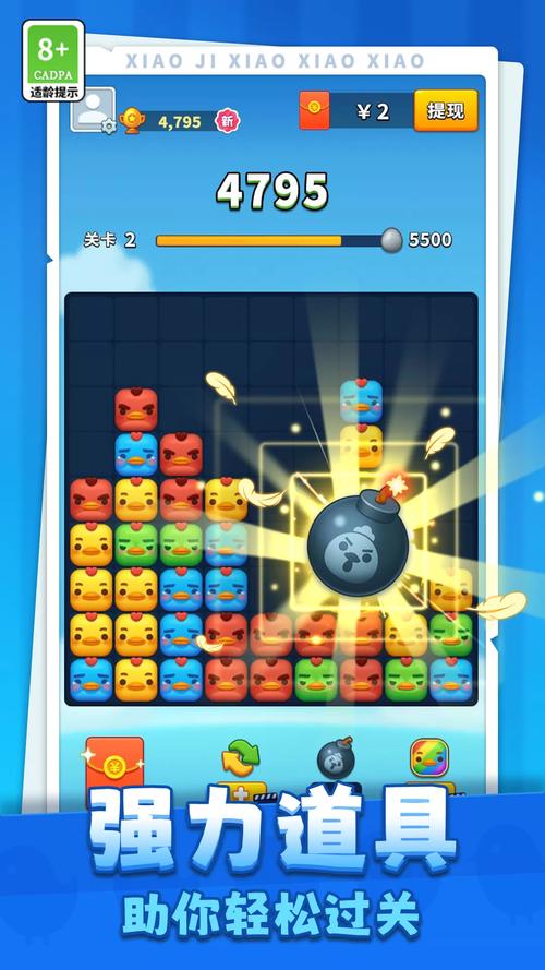 小鸡游戏如何下载?手机应用商店轻松搞定!