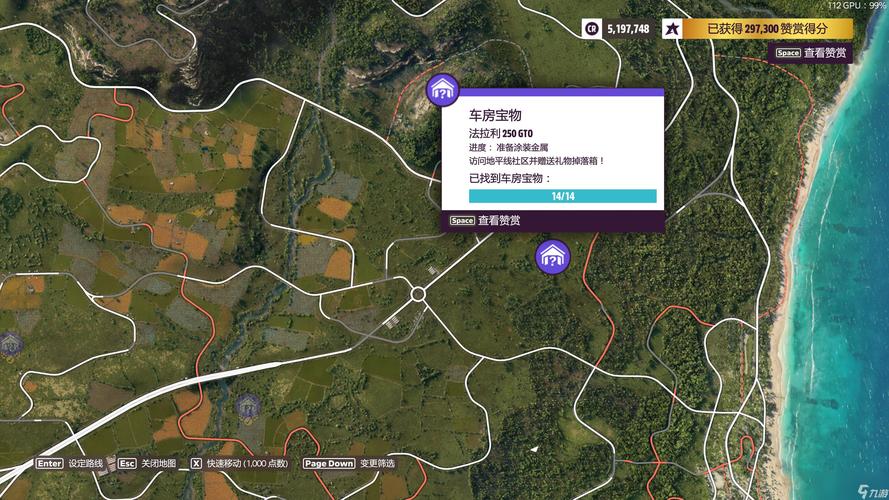 极限竞速地平线5攻略:新手快速入门少走弯路!