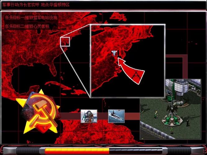 红警2核战争危机:各个关卡的通关秘籍与实战经验