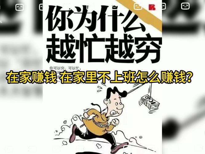 学生赚:大学生如何利用课余时间赚零花钱?