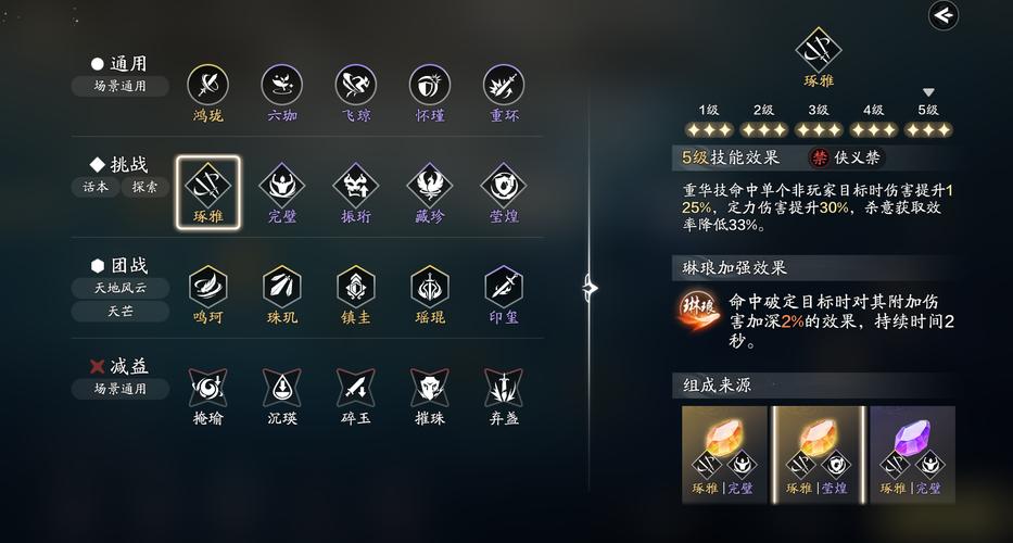 天涯明月刀手游历练获取技巧，让你事半功倍