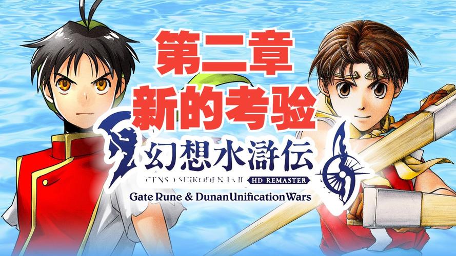 好玩的水浒寝取传绅士游戏推荐:沉浸式剧情,等你探索!