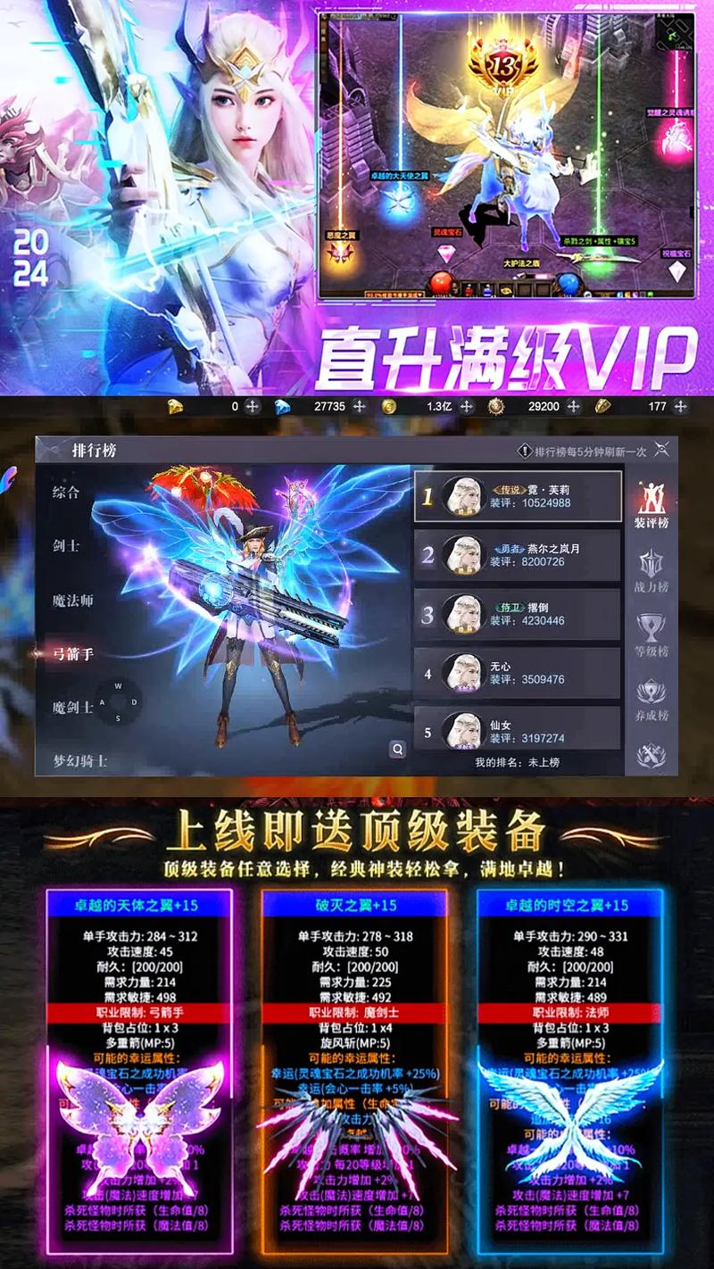 奇迹下载安装指南：新手小白也能轻松上手，快速体验游戏！