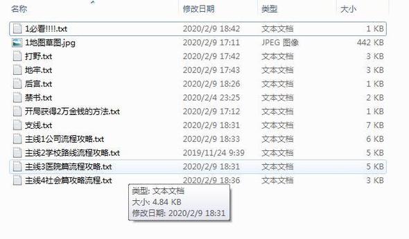 屌丝猎艳记1小说更新地址，免费阅读入口