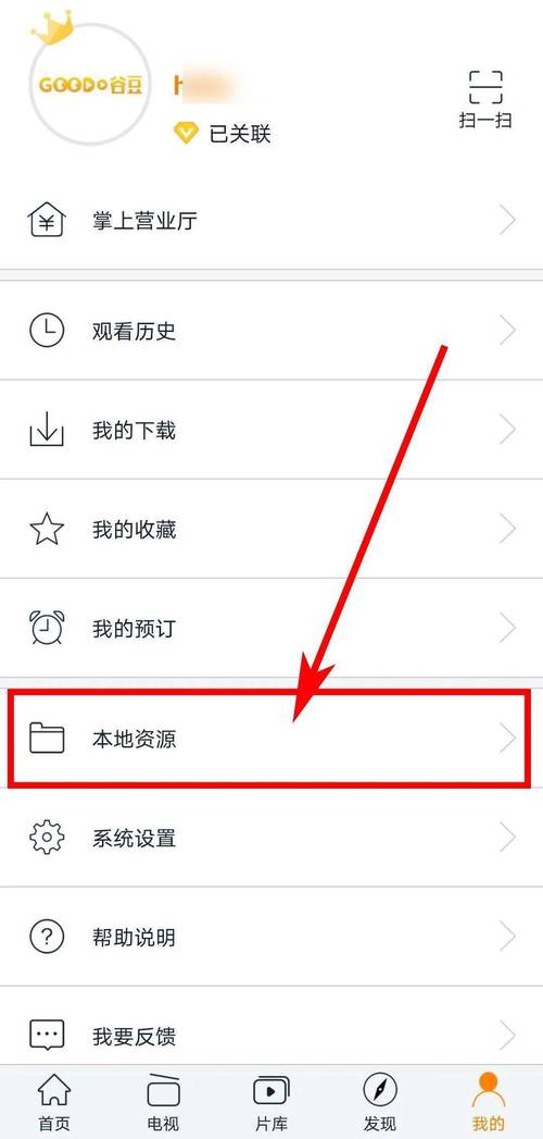 鬼刀游戏下载安装教程:小白也能轻松上手