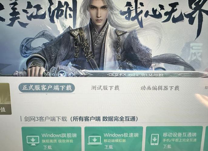 剑侠情缘三好玩吗？新手入门指南及游戏玩法详解