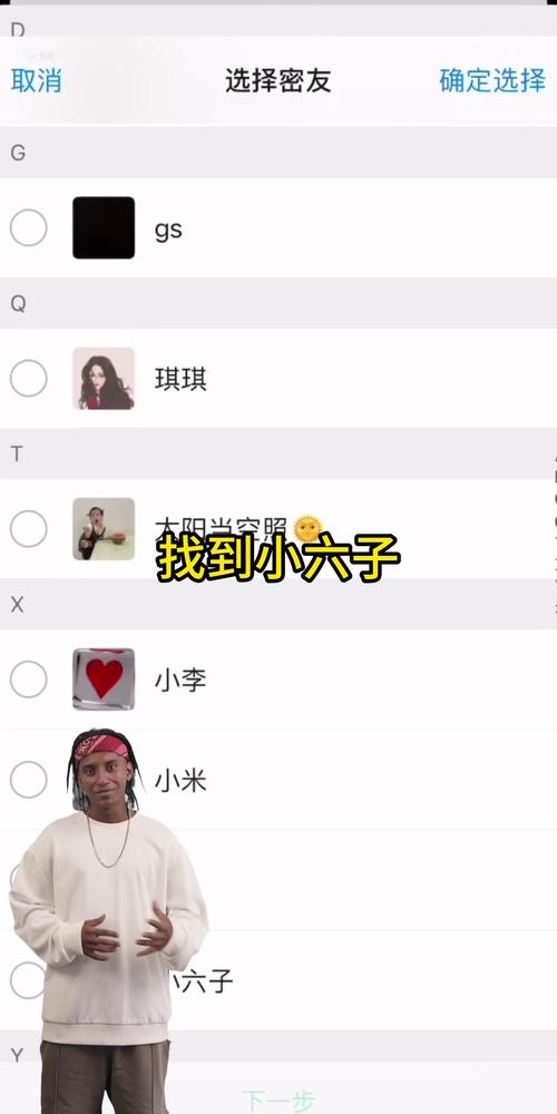 微信7.0有哪些隐藏技巧？你都知道吗？