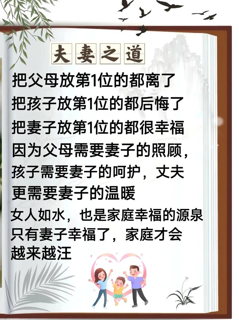 孝顺的妻子在哪下载？免费观看完整版！