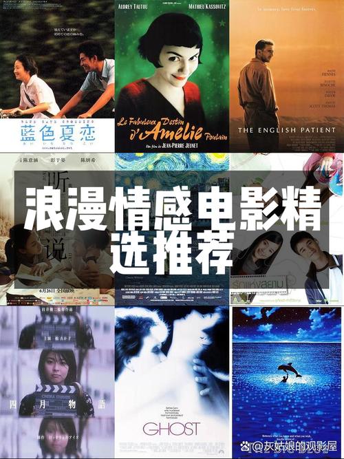 浪漫俱乐部:开启一段难忘的爱情故事