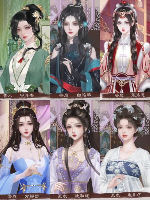 后宫佳丽最新版本更新:更多美女,更多故事!